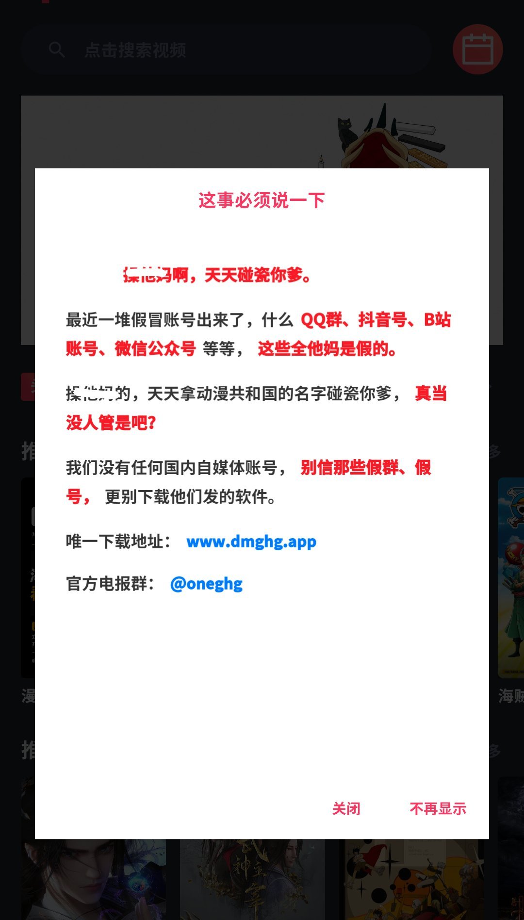 他娘的我不行了 