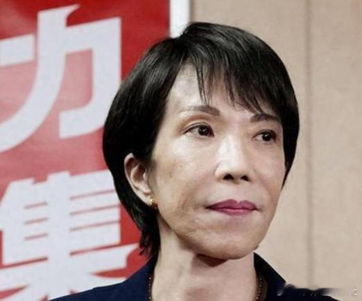 高市早苗终于承认了，在参议院的委员会上，她承认自己的话，让中日关系变差了 