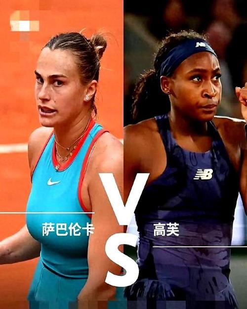 萨巴伦卡与高芙WTA1000迈阿密站决赛时刻
        北京时间2026年