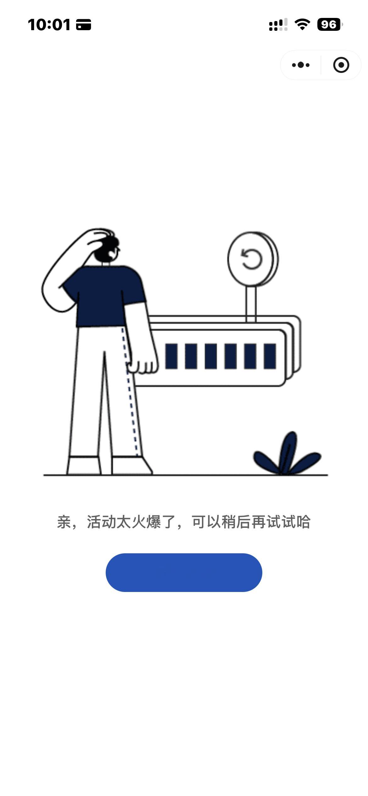 我服了我真服了