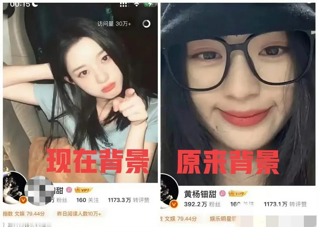 蒋雨融翻车最开心的人出现了！
不是有先见之明的董明珠，也不是同是哈佛学生但是经得