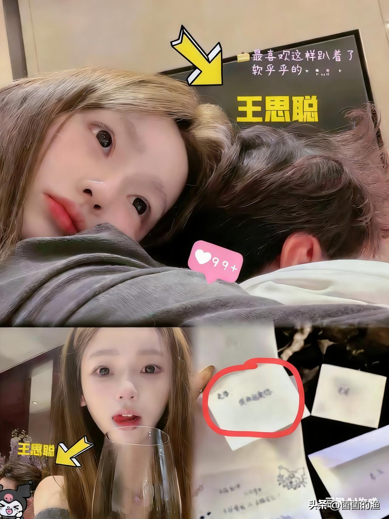 谁能想到，有朝一日会在热搜上看到王思聪手写“老婆，我永远爱你”这几个字？那个曾经