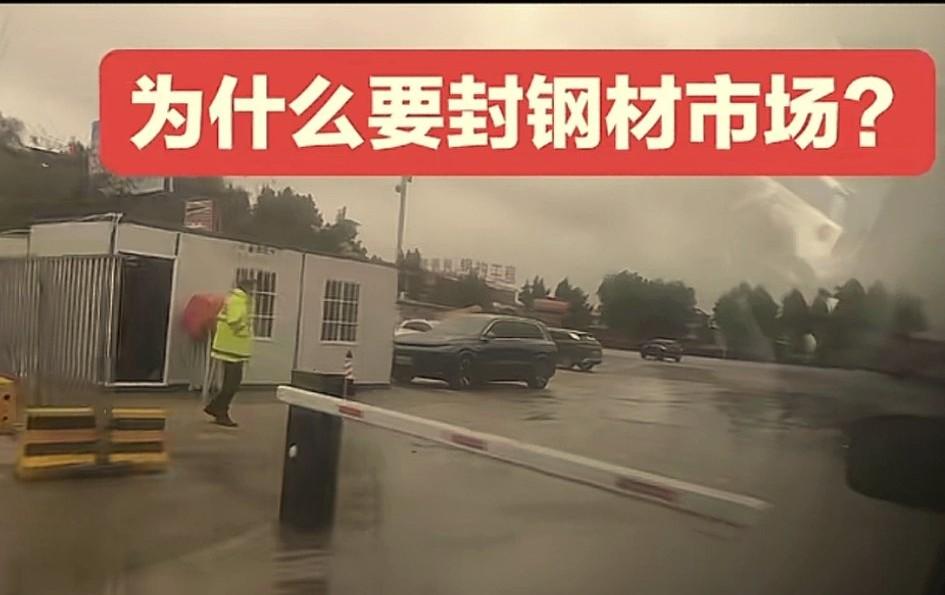 河南许昌长葛在钢材界也算是小有名气，可谁能想到，在长葛做钢材生意的经历实在是一言