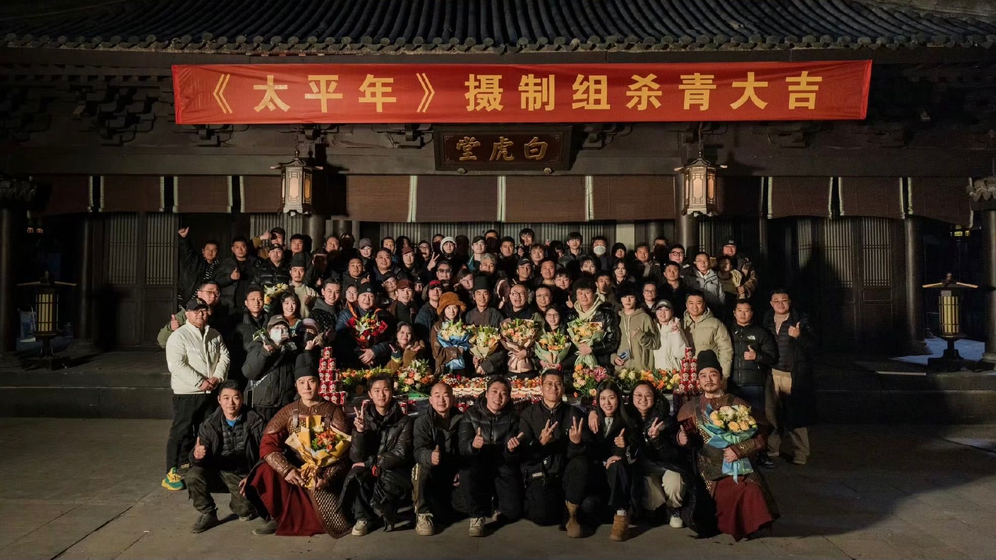 导演说三体和太平年一样都是历史剧太平年2三体外传都在路上了杨磊导演的解读太戳人，