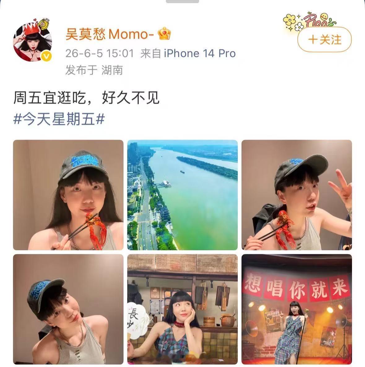 在歌手棚门口偶遇吴莫愁歌手2026 吴莫愁出现在歌手录制现场附近被偶遇了。ip在