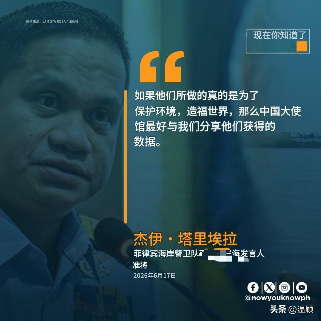 菲猴大言不惭地要求中国向他们分享黄岩岛的科考数据…近期我国中科院南海海洋研究所完