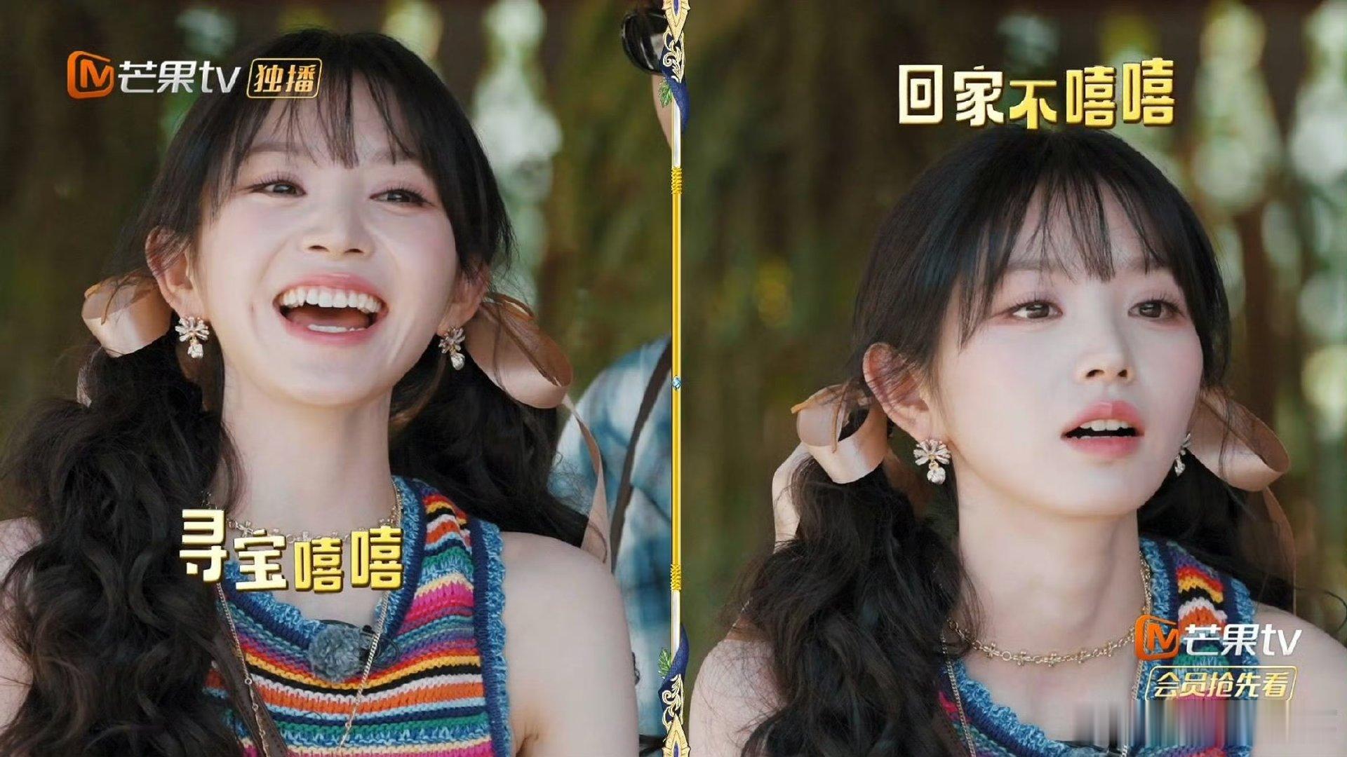 田曦薇到底要找啥薇薇私藏线索分我一点呗，专属助攻已就位，金铲子稳稳给你安排上！ 