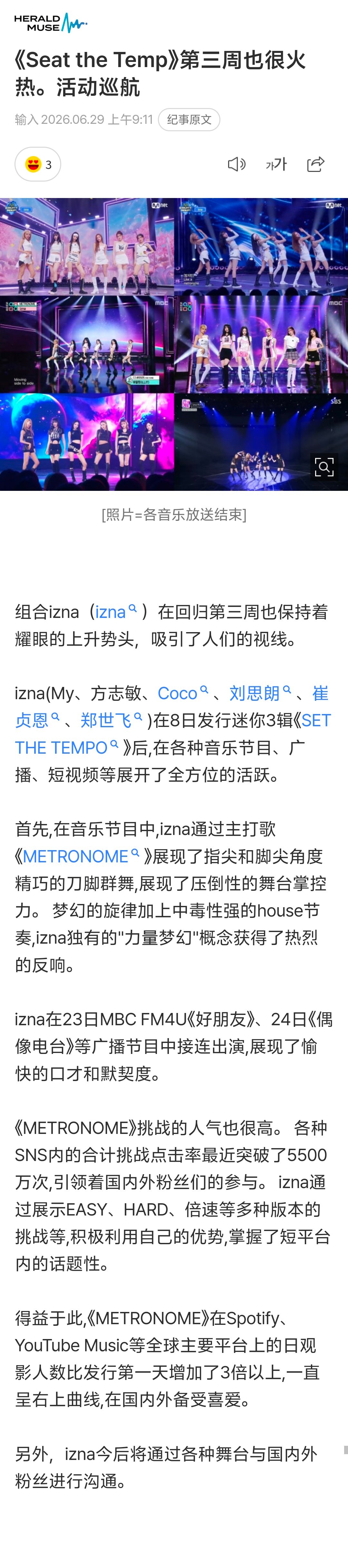 260629 NAVER 