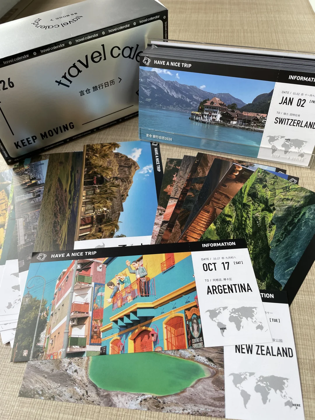 🤩把诗与远方装进口袋，2026环游之旅开启啦！