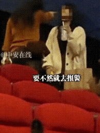 “这不得上热搜！” 山东电影院，16岁女孩拿票找座，却发现自己的位置被带娃女子霸