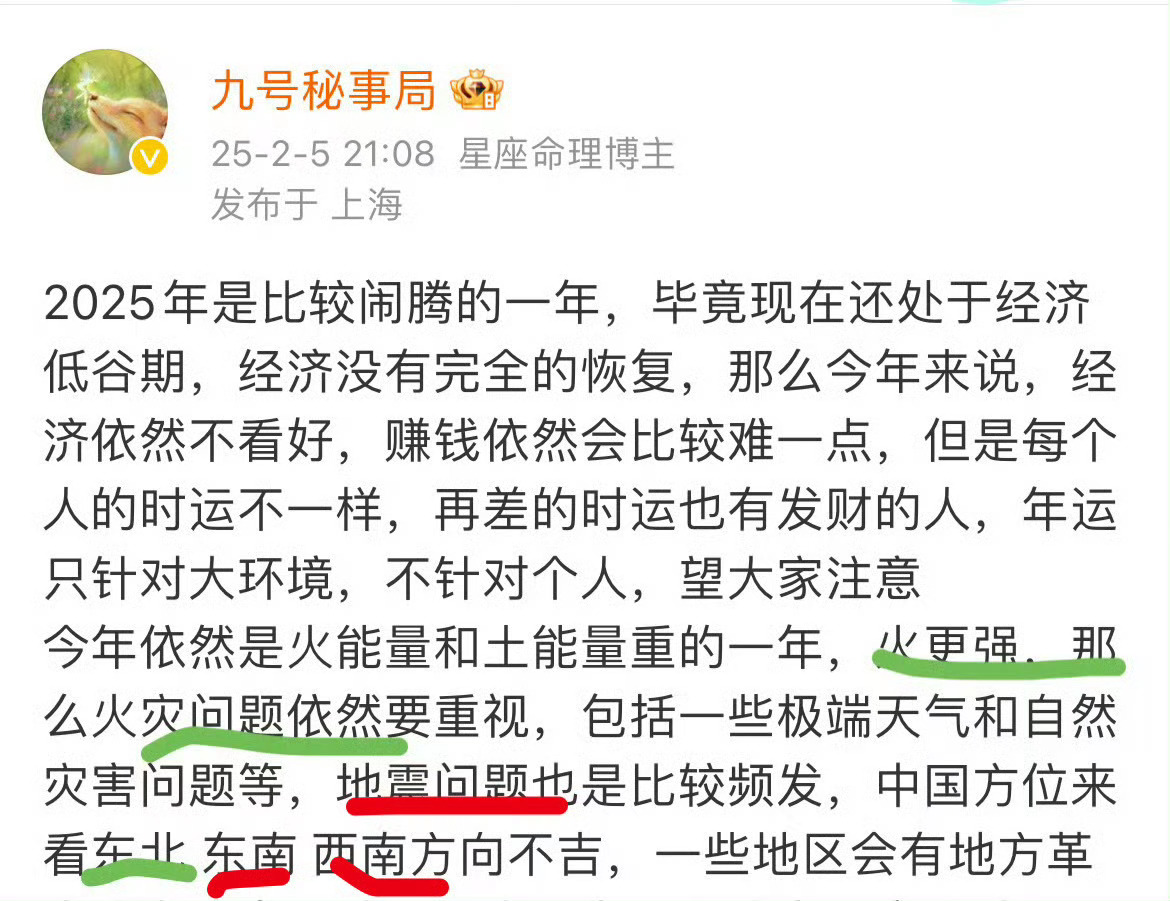 辽阳一饭店火灾22死3伤今年火灾问题要重视的，火能量还是比较强的大家用完电器都要