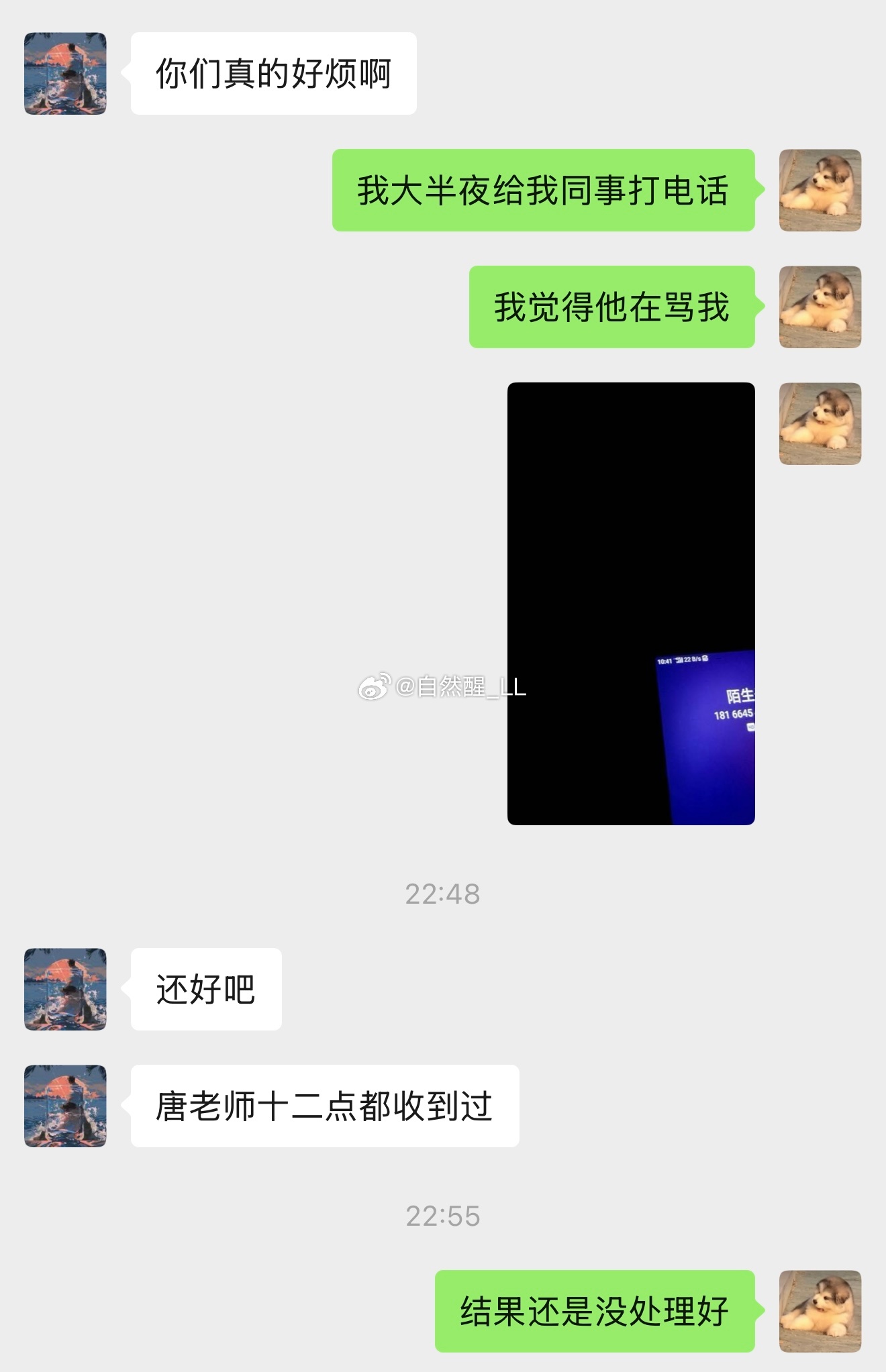 连着加了一周班了，明天还的去加班，我好累… 