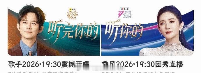 看完何炅看谢娜何炅谢娜综艺对打 天惹天惹，没想到会有一天，看到何炅、谢娜的综艺对