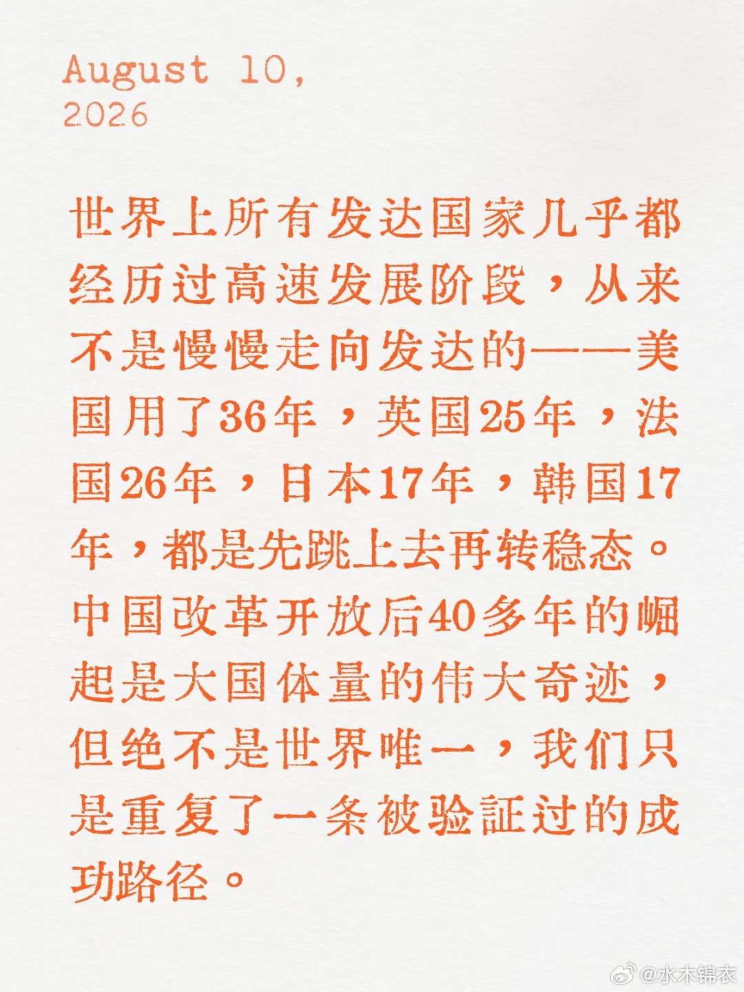 分享图片 