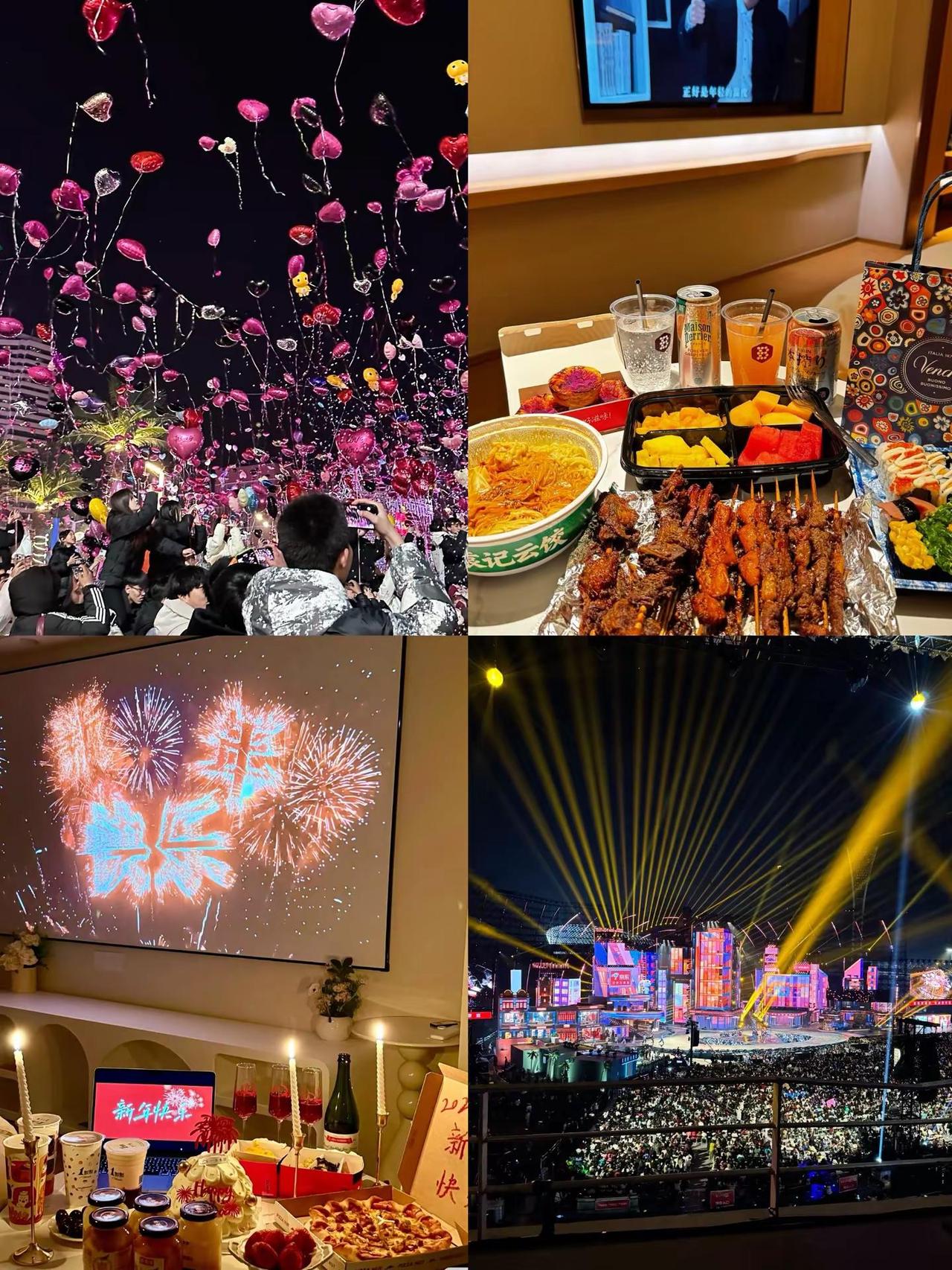 请选择你最喜欢的跨年方式。仅个人观点，欢迎补充!烟花秀 打卡 庆祝 跨年 wat