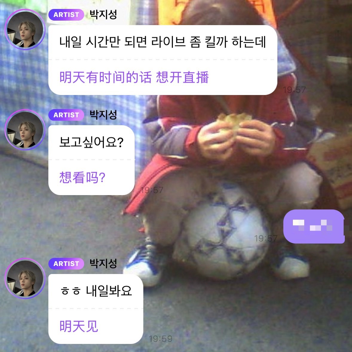 嘿嘿明天见ᜊ•͈⌔•͈ᜊ 