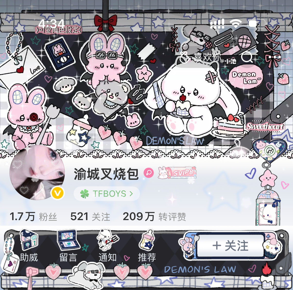 小羊穿小羊(●'◡'●) 