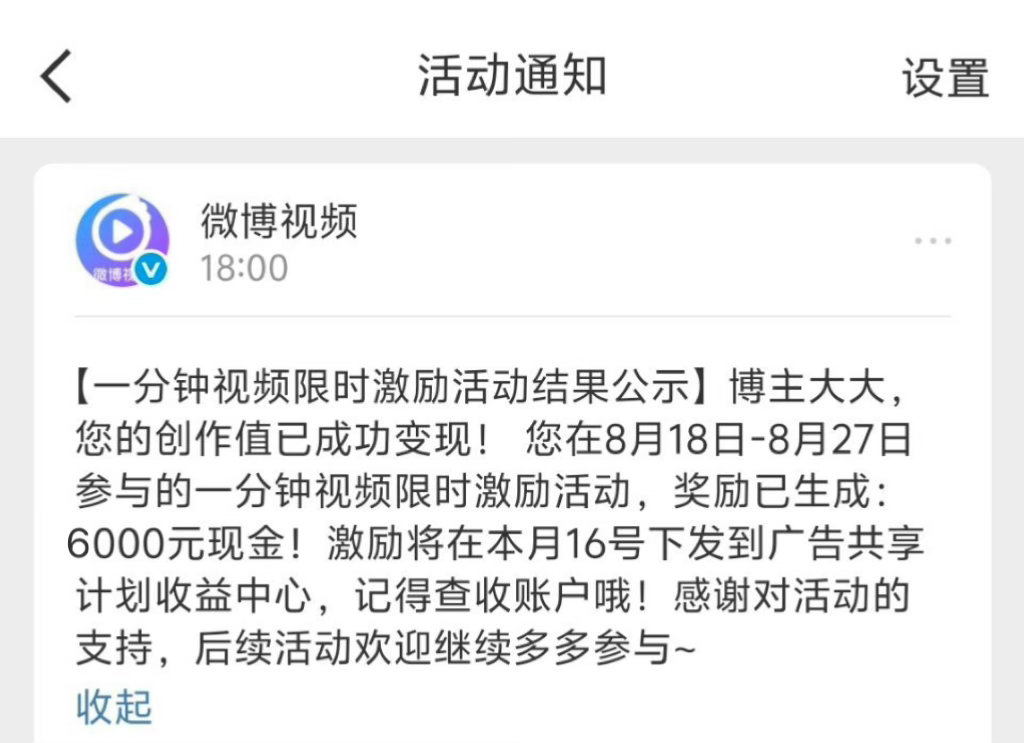 我这咋回事啊 钱给多了 ​​​