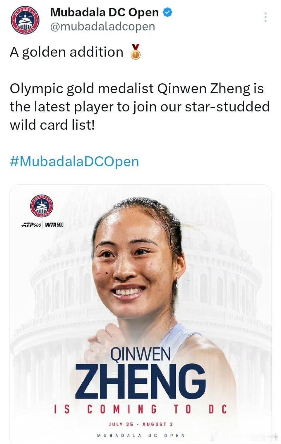 郑钦文收获华盛顿赛外卡🇨🇳郑钦文收获WTA500华盛顿女单正赛外卡比赛将于7