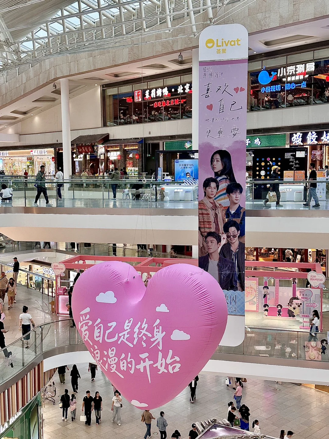 愿我们都不错过蕞好的自己！