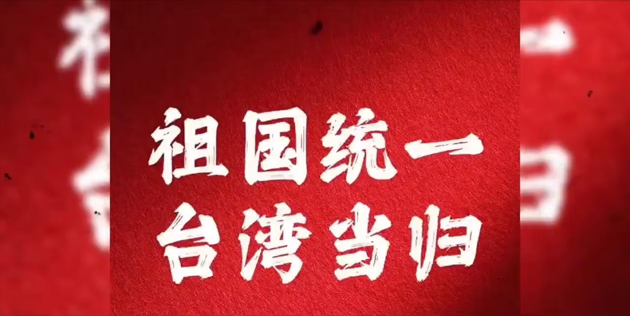 攻台有多难？美国智库近期发布报告，抛出一套看似唬人的论调，声称大陆若启动武力统一