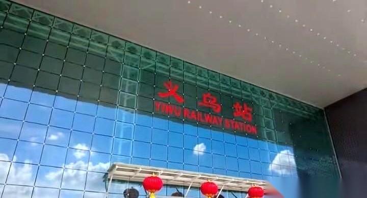 别不信，在义乌高铁站，赶火车曾是场“全民马拉松”。一脚踏进站，仿佛就接到“百米冲