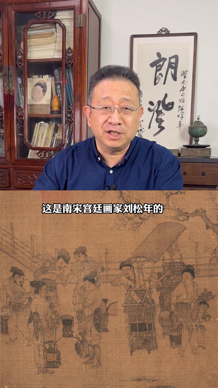 宋代如何带娃上班？
注意这个女人，她身穿抹胸盘发，左手托着茶盘，右手提着茶炉，旁