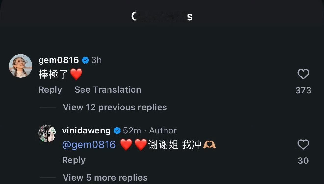 邓紫棋夸万妮达歌手舞台棒极了歌手2026 能得到邓紫棋的认可含金量拉满，直言万妮