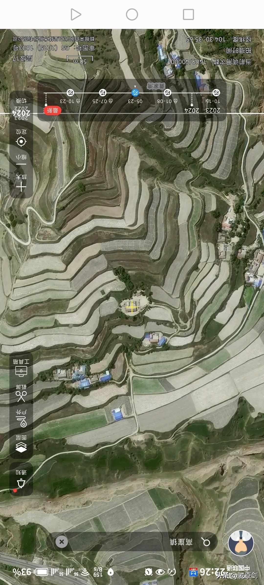 求大师，看一下风水，宅子为坐北朝南！