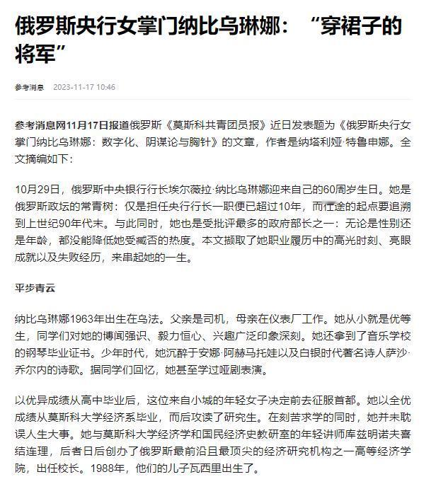 普京背后高人终于浮出水面，俄罗斯能坚持这么久，有人说是中国、伊朗支持，其实都不是