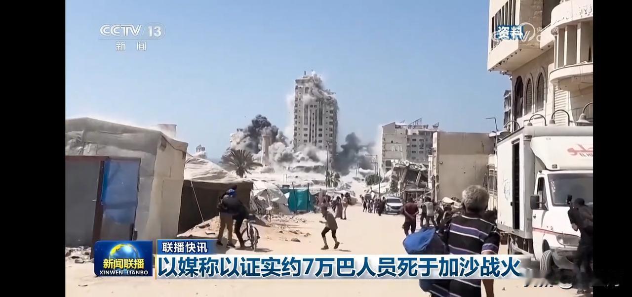 7万巴人惨死，战争的残酷与无奈