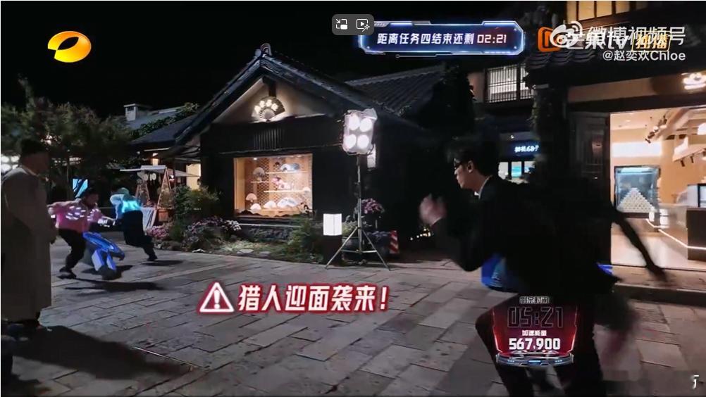 赵奕欢使用复活的最佳姿势全员加速中 赵奕欢在节目里玩出复活新花样，眼看被抓瞬间扑