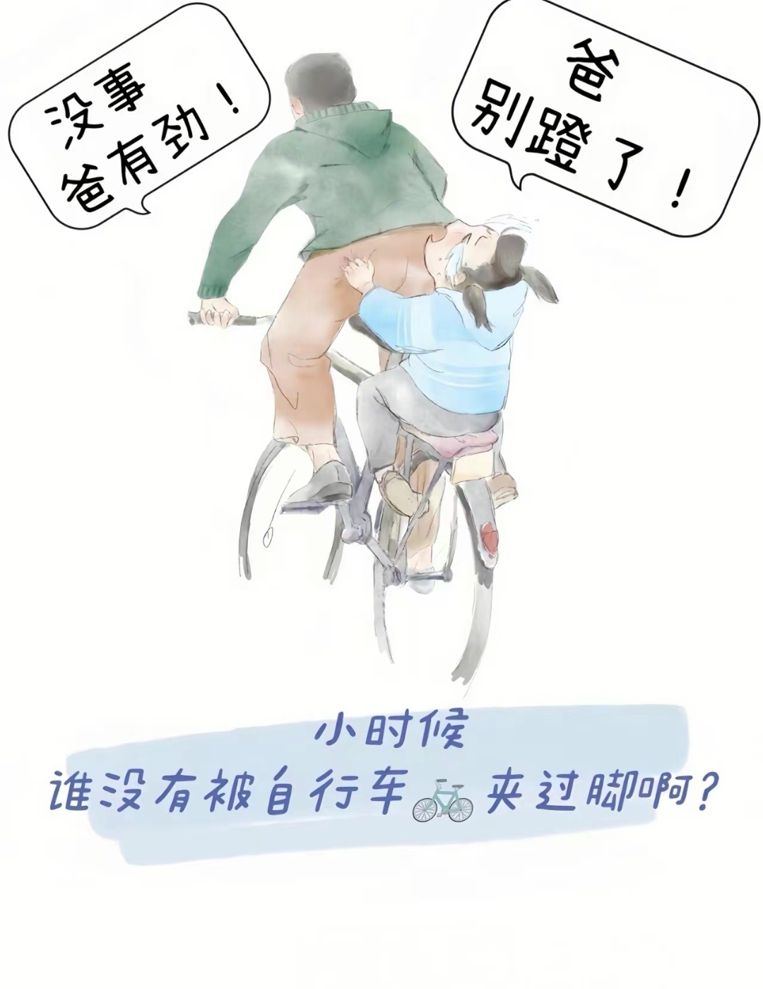 家庭越过越穷的一些原因1、一家人不团结，互相看不顺眼。2、父母看不起小孩，小孩不