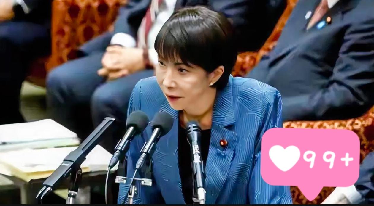 据日本共同社消息！
日中经济协会、日本经团联和日本商工会议所当天宣布，由三个团体