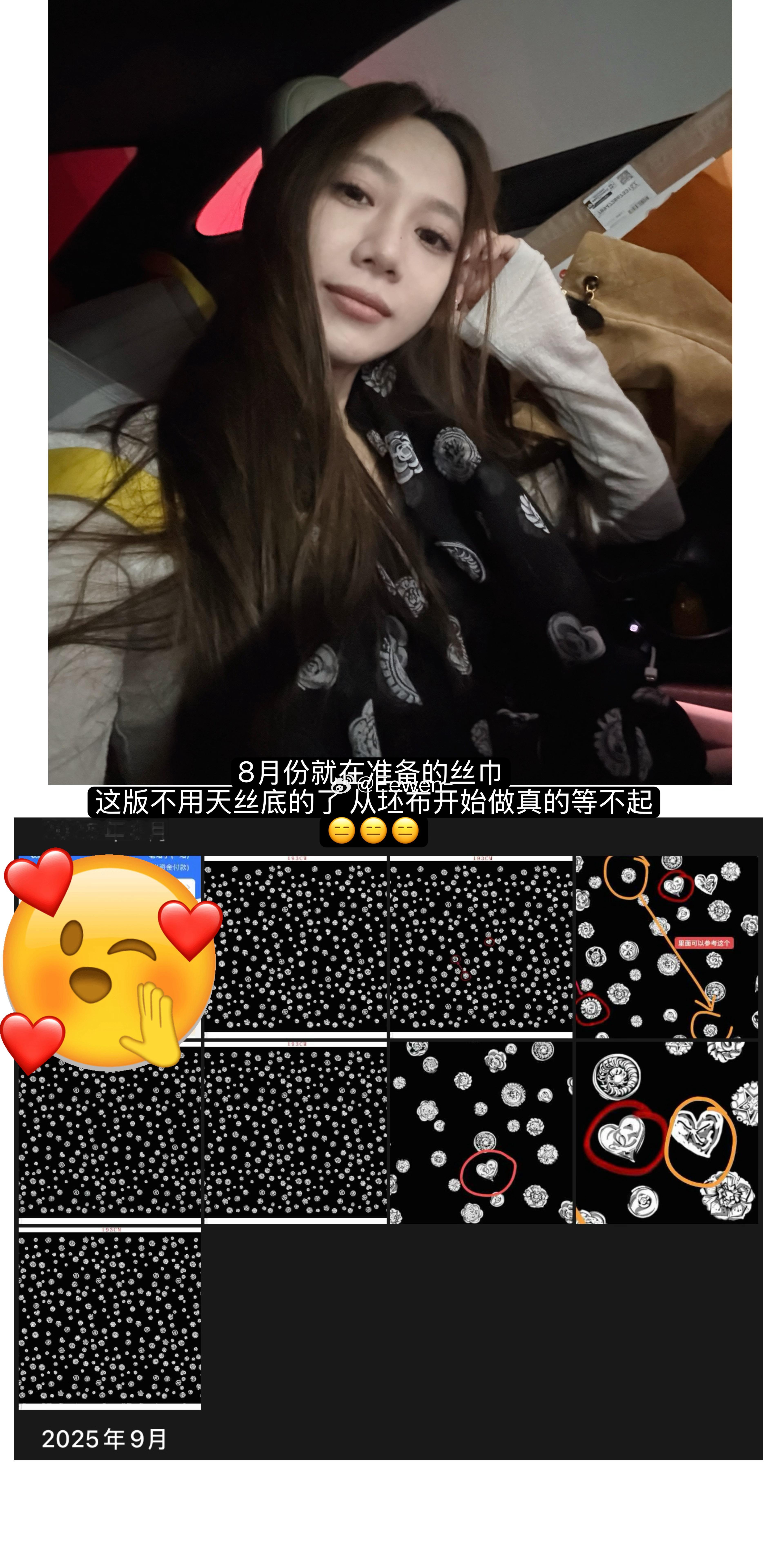 闺们 报告一下10月来不及哦 11月见💗 来回增增减减 真的认真在给大家准备一