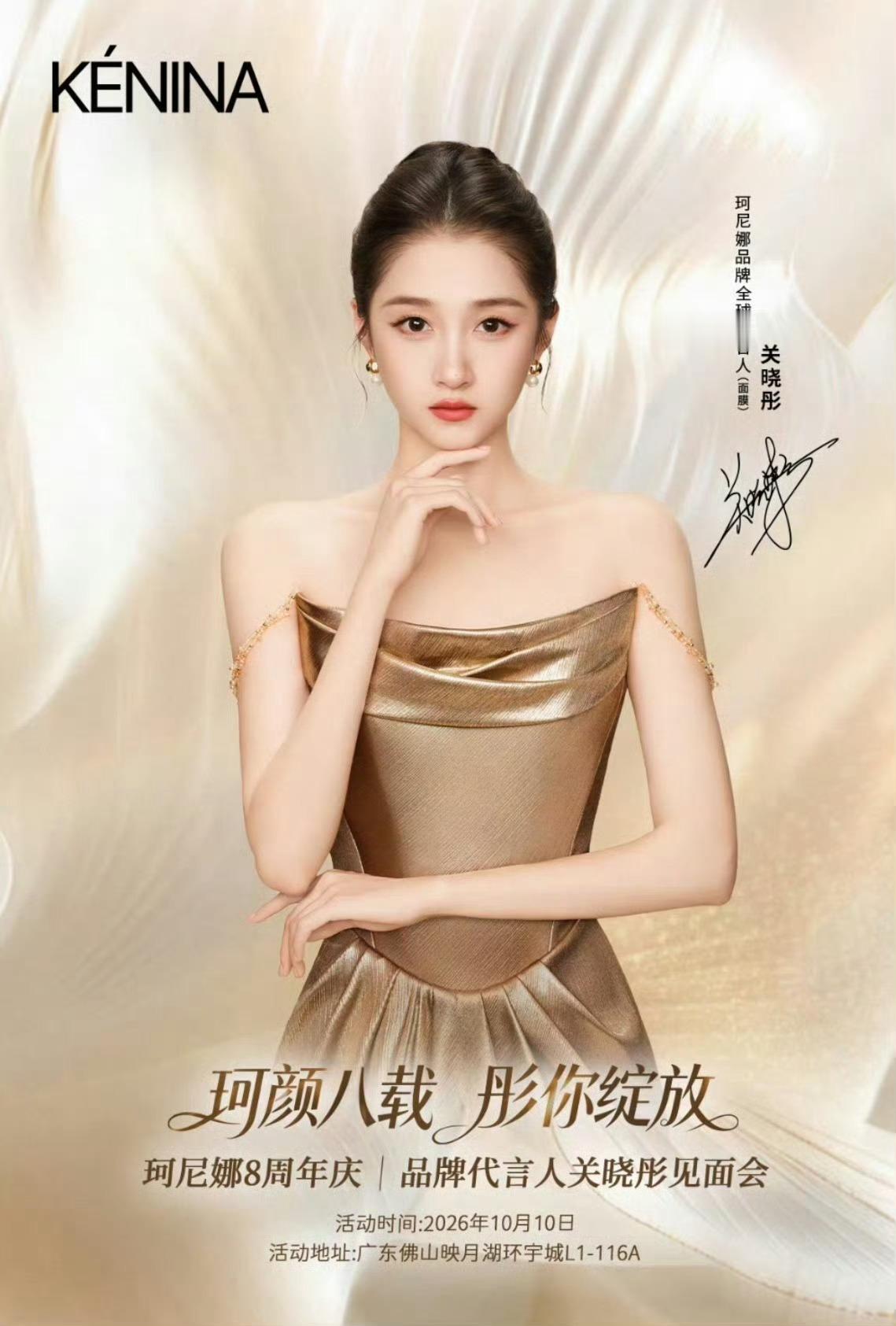 为什么偏要挑我要补课的时候有活动... ​​​