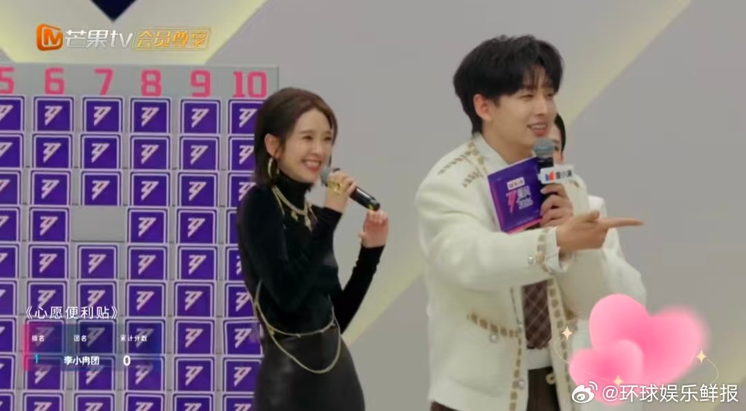 李小冉唐艺昕拿到了王濛说明书乘风2026前一秒淡定休息，后一秒仙女棒安排，王濛人