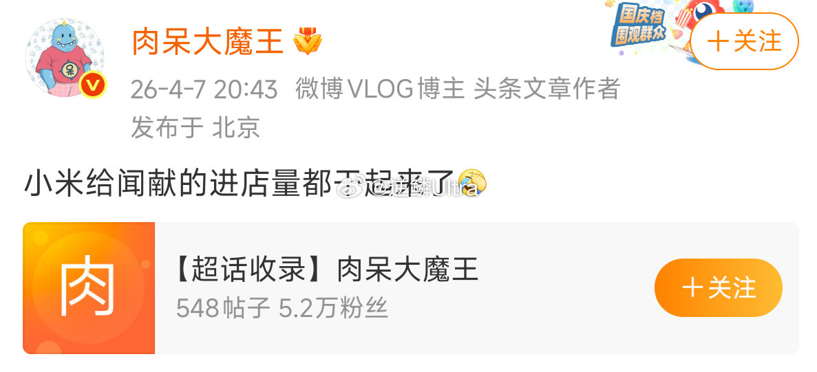 小米给香氛品牌带起来了？ 