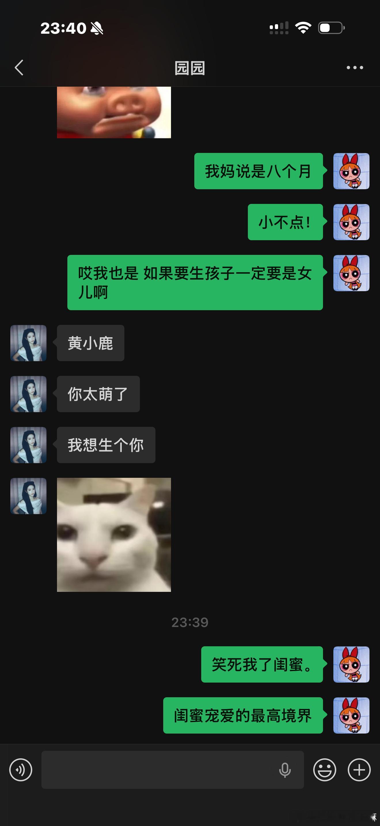 笑鼠我了。 