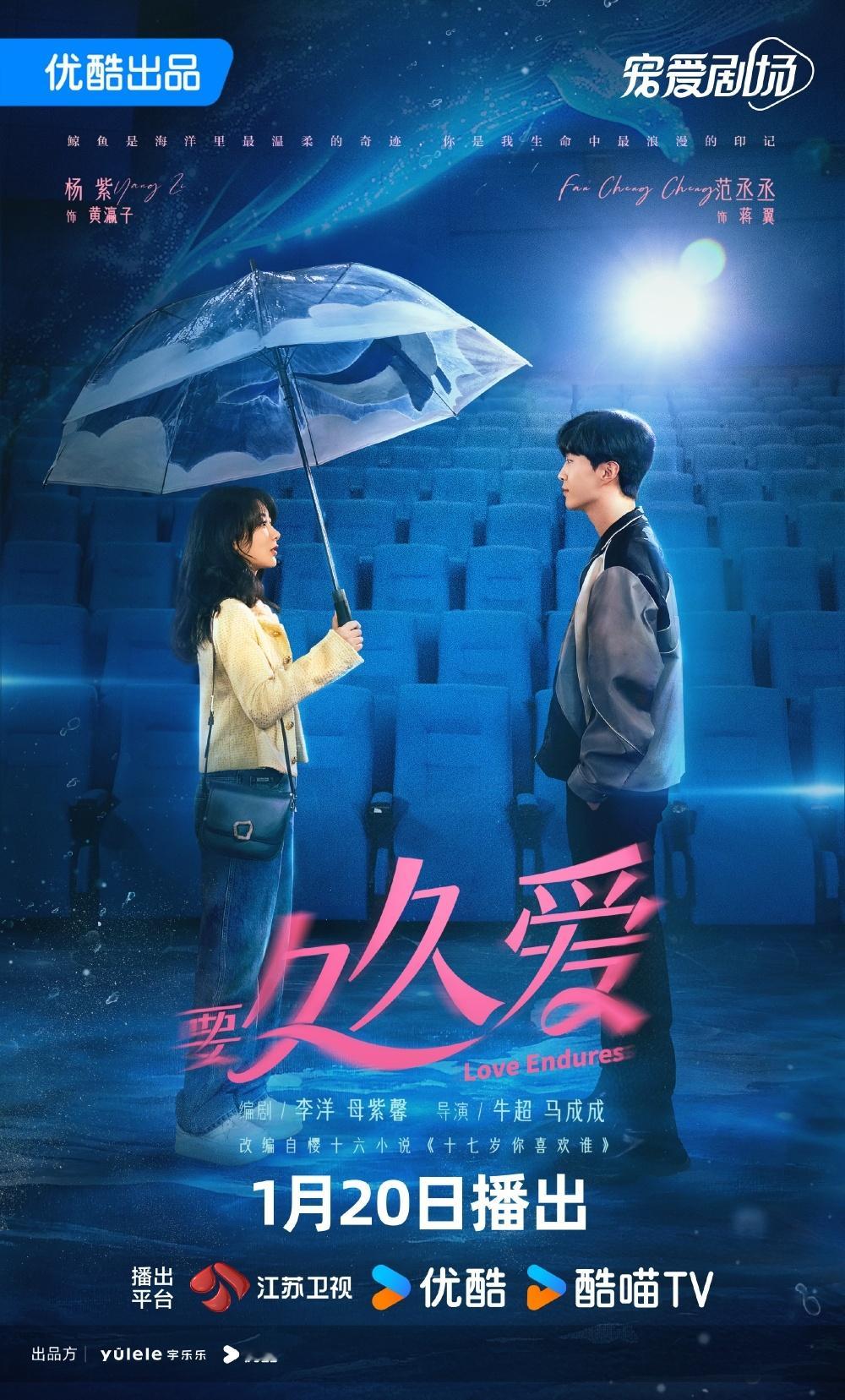 #这商战圈要久久爱还是闯进去了##仙剑四六商战圈要久久爱还是闯进去了#谁说商战圈