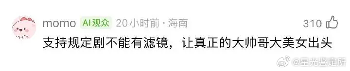 你们敢信这居然是丁禹兮吗？ 