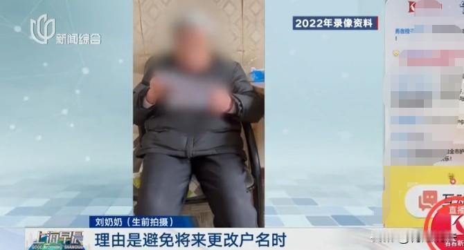 上海，一对老人去世后留下一套价值150多万的房产，因遗产分割存在争议，两个儿子联