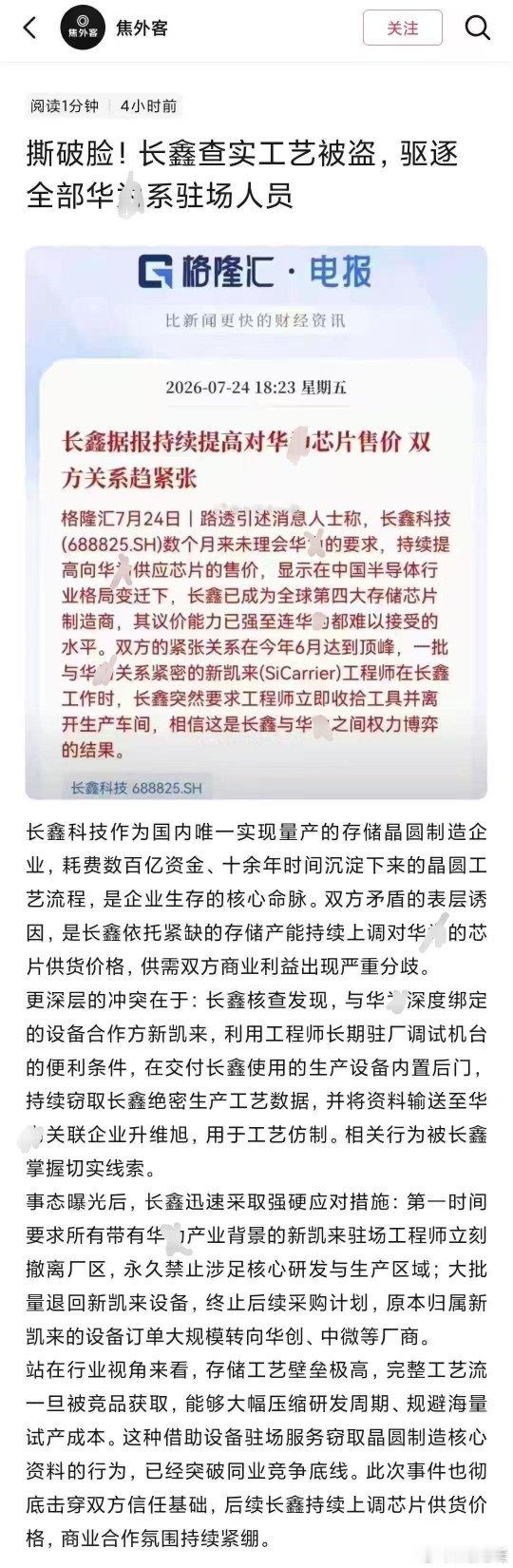 我对某不造车企业的偏见，并不是从新能源汽车时代开始的，其实我老本行是从事it的，
