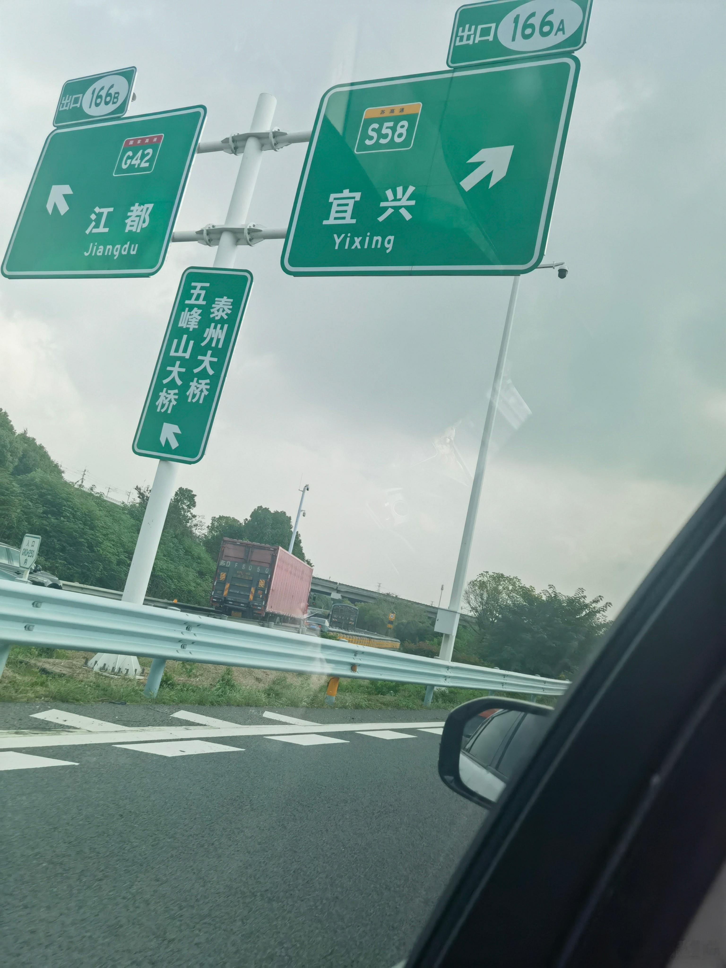 还有100公里到苏州工业园区，好期待见到你们，晚上请你们喝茅子。  ​​​