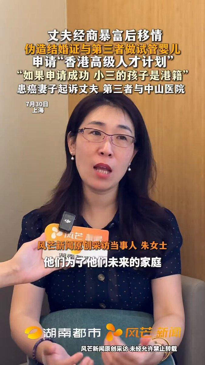 上海朱女士的遭遇，看完让人唏嘘。
她身患肺癌，和经商致富的丈夫养育一名高三女儿。