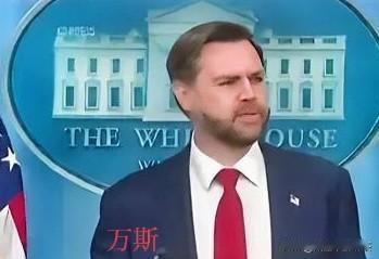 美方积极推进美伊和谈，以色列暗中出手蓄意阻挠
 
真的，中东的博弈套路，越看越不