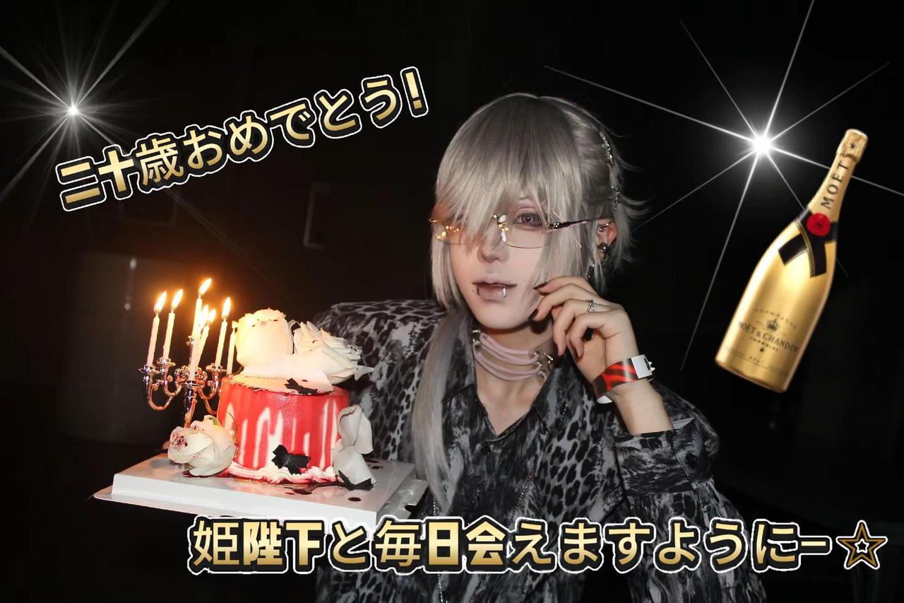21岁🖤。生日 日系 牛郎
