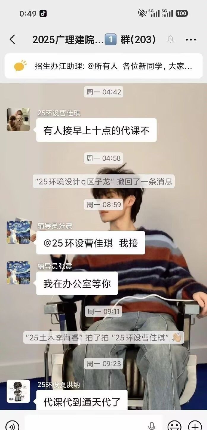 哈哈 