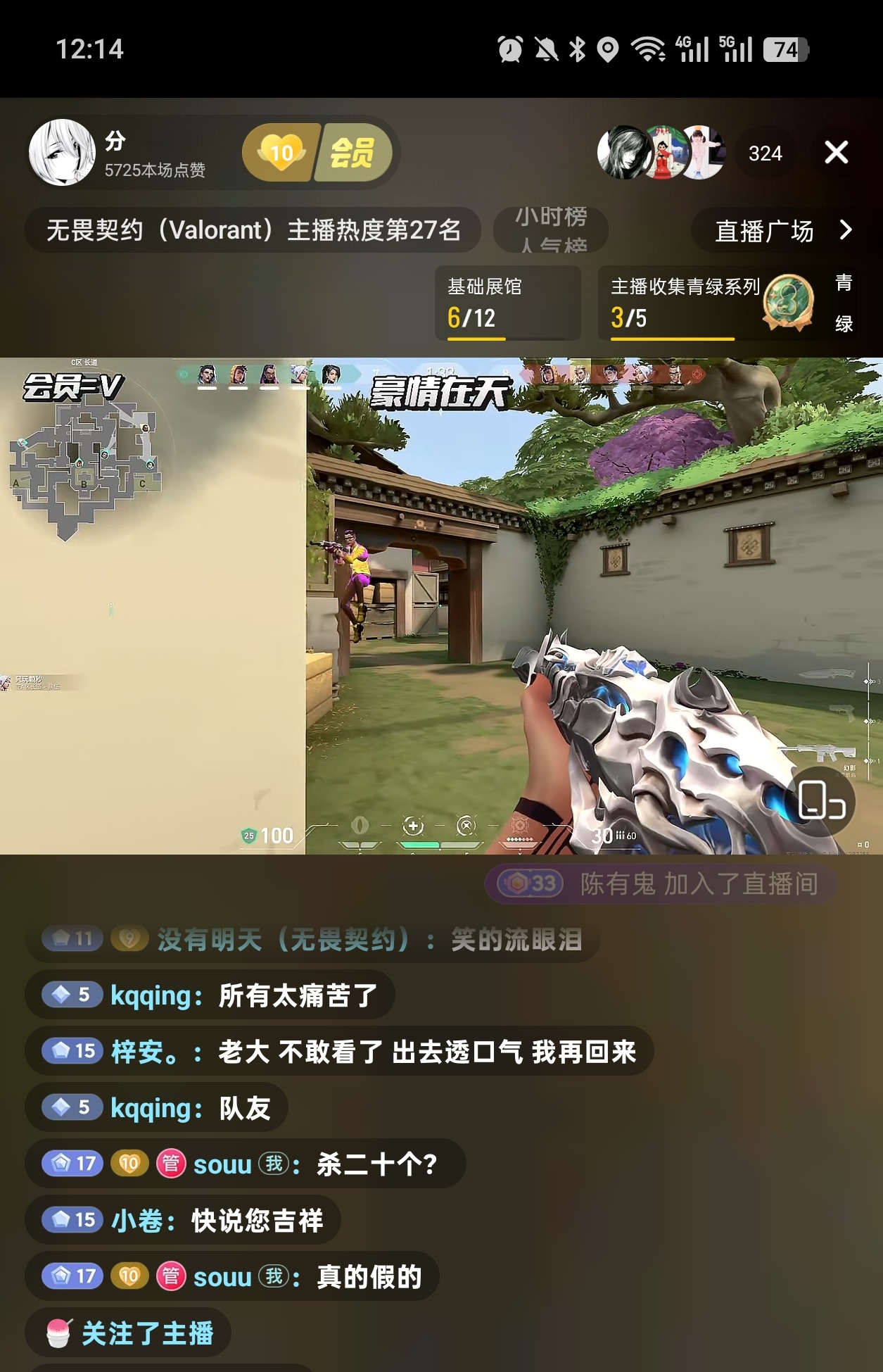 我今天睡醒这个安卓findx8趁我睡着了 自己更新了一下系统 这个界面听歌还挺好