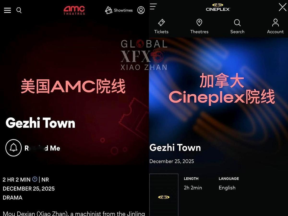 这波操作真够膈应人的！

现在网上吵翻了，有人说《得闲谨制》凑美加圣诞档是想蹭海